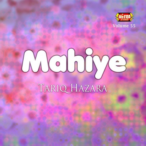 Mahiye, Vol. 55 - Tariq Hazara