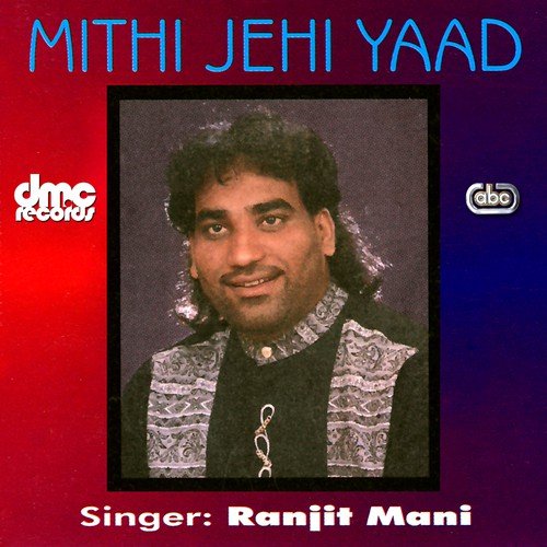 Aani Meri Baat - Ranjit Mani