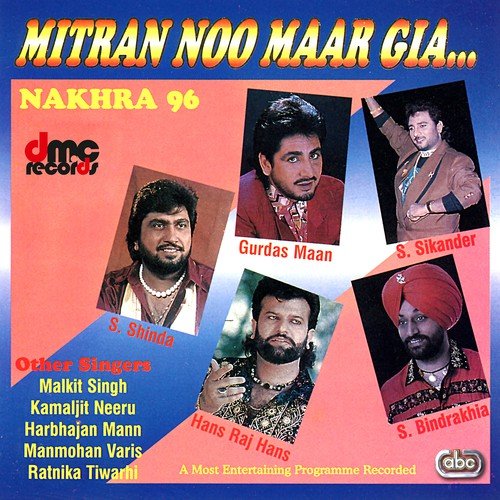 Agey Thodi Marzi - 