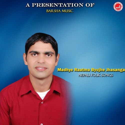 Madhye Raatma Female - Various Artists
