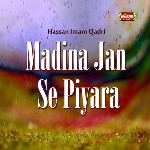 Allah Nabi Da Naam Laiye - Hassan Imam Qadri