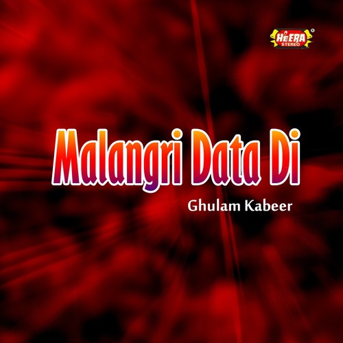 Asaan Tasbeeh Wassallah - Ghulam Kabeer