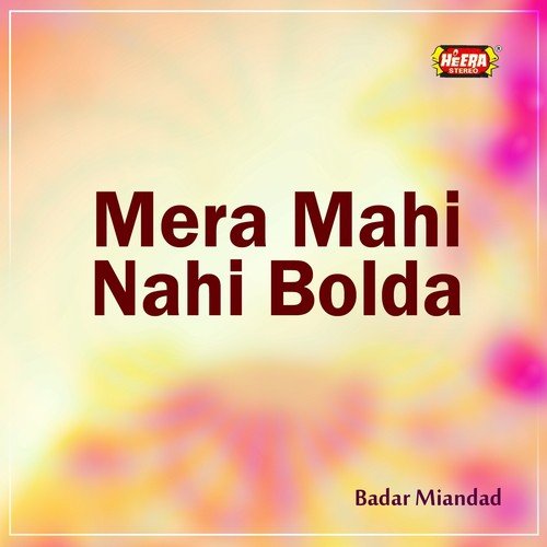Hey Peer Hamara - Badar Miandad