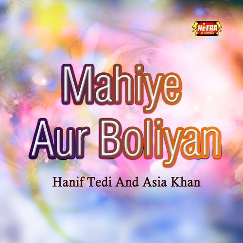 Patte Ni Tere Roop Ne - Hanif Tedi, Asia Khan