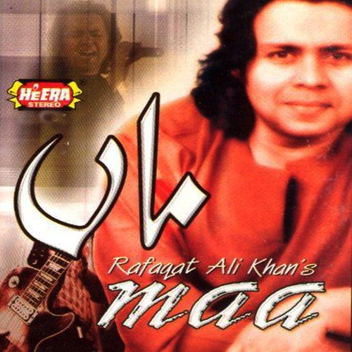 Inhan Laal Gallan - Rafaqat Ali Khan
