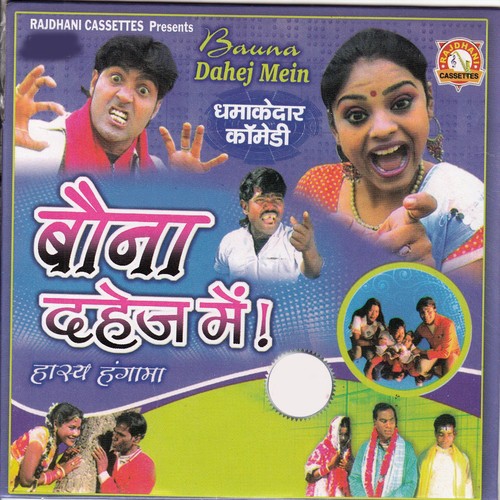 Dialog 4 - Mazbul, Sangita