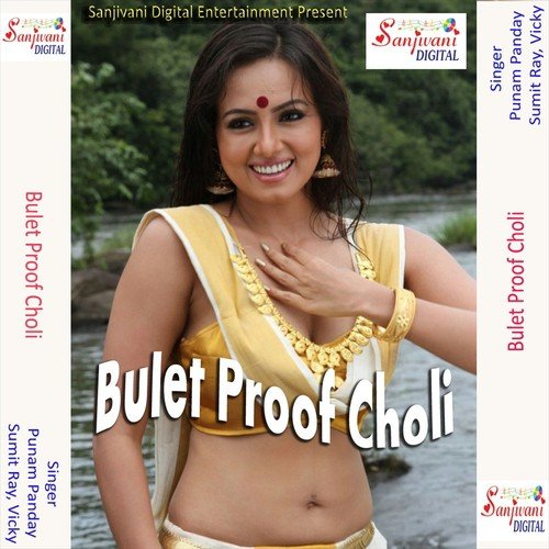Mobile Ke Number Lela - Vicky, Sumit Ray, Punam Panday