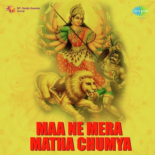 Bhar De Sada Jholi - Pushp Rangeela