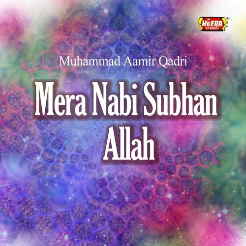 Tere Jahiya Meetha Meetha - Muhammad Aamir Qadri