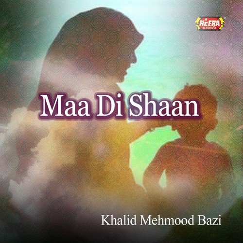 Main Sadqe Ya Rasool Allah - Khalid Mehmood Bazi