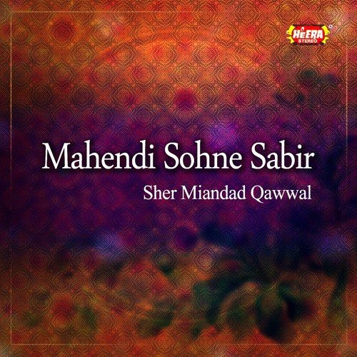 Ganj e Shakar Muradan - Sher Miandad Qawwal