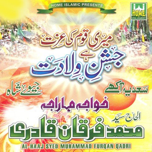 Khuwaja Maharaja - Muhammad Furqan Qadri