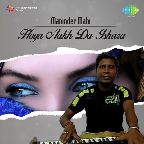 Baliyein Ni Baliyein - Maninder Mahi