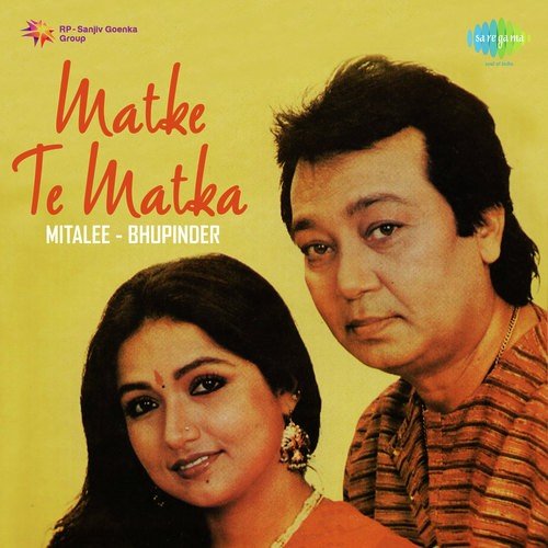 Dul Dul Painda - Bhupinder Singh, Mitali Singh