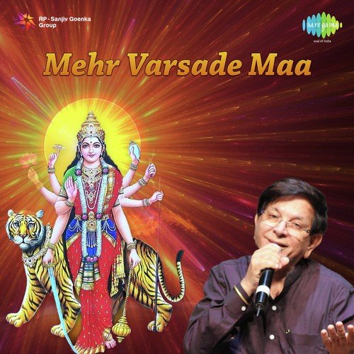 Sheran Wali Maa - Suresh Raheja