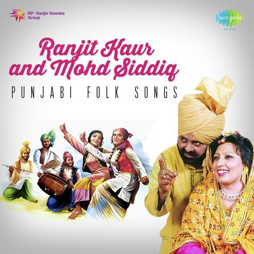 Sun Meriya Dharmi Babla Pooran Bhagat - Muhammad Sadiq, Ranjit Kaur