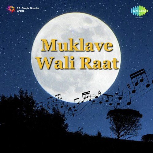 Charde Chetar Gayo Naukri - Alka Yagnik, Mangal Singh Gumanpuri, Savita Sathi, Meenakshi