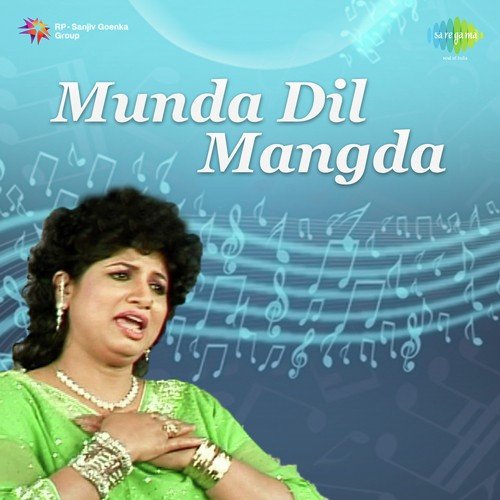 Yad Aawe Teri - Subhash Goyal, Zeenat Anjuman