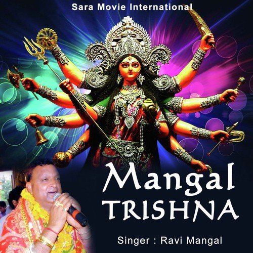 Sawan Da Chala - Ravi Mangal