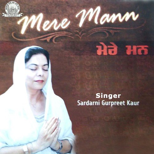 Sachi Preet - Sardarni Gurpreet Kaur USA