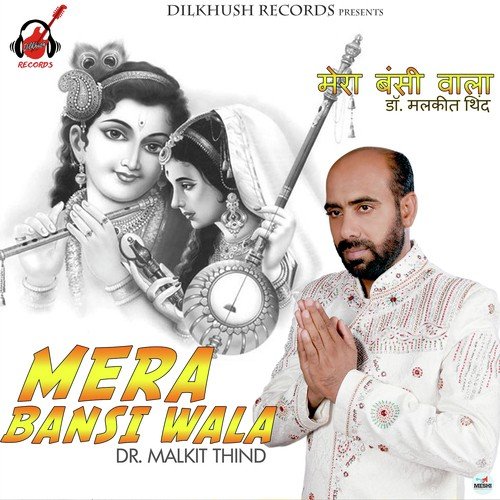 Mera Bansi Wala - Malkit Thind