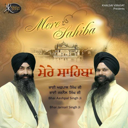 Bande Bandgi Ektiyaar - Bhai Jarnail Singh Ji, Bhai Aashpal Singh Ji