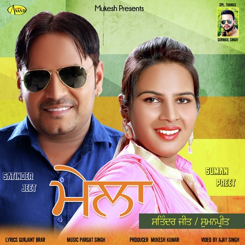 Mela - Satinder Jeet, Suman Preet