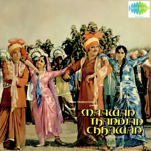 Ik Bijli Chamkadi Vekhi - Surinder Kaur