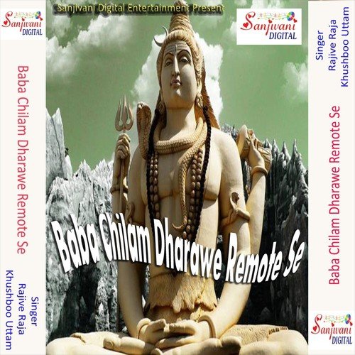 Le La Kandhe Pe Kanwar - Rajeev Raja, Khushboo Uttam