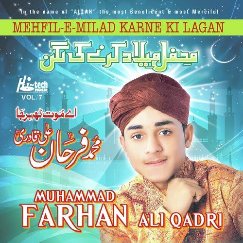 Lab Pe Sal e Allah Ke Tarane - Muhammad Farhan Ali Qadri