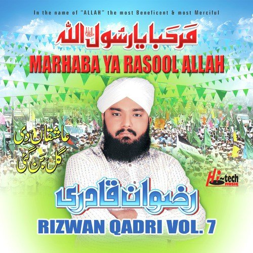 Ya Rab Mere Dil Mein - Rizwan Qadri
