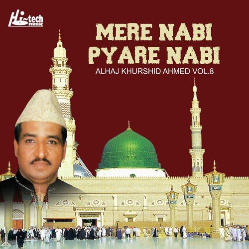 Do Alam Ke Aaqa - Alhaj Khurshid Ahmed