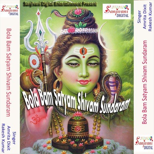 Kathu Pujal jata Kathu Katal Jata - Rakesh Kumar, Amrita Dixit