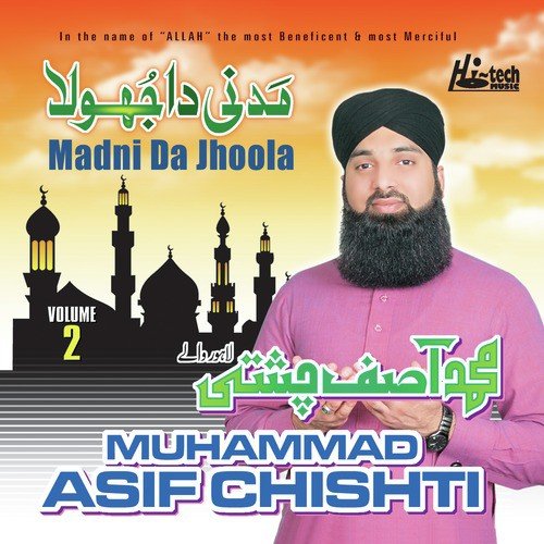 Ya Muhammad Ya Muhammad - Muhammad Asif Chishti