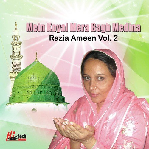 Mein Koyal Mera Bagh Madine - Razia Ameen