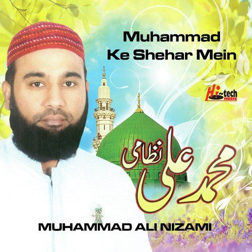 Muhammad Ke Shehar Mein - Muhammad Ali Nizami