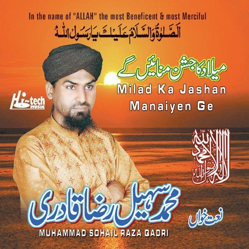 Milad Ka Jashan - Muhammad Sohail Raza Qadri