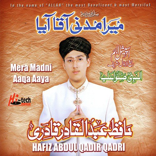 Ghar Ghar Mein Khushiyan Lai - Hafiz Abdul Qadir Qadri