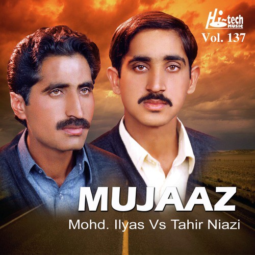 Mujaaz (Pt.2) - Mohd. Ilyas, Tahir Niazi