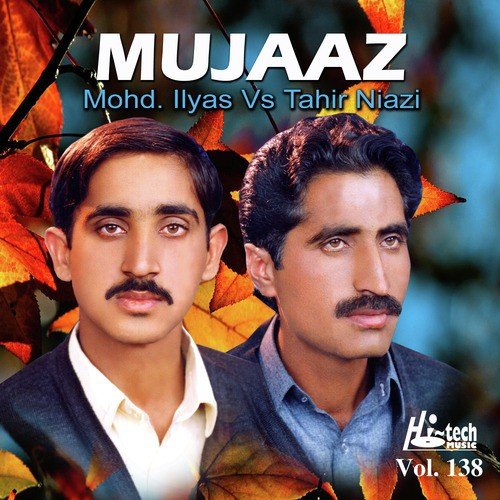 Mujaaz Pt. 1 - Mohd. Ilyas, Tahir Niazi