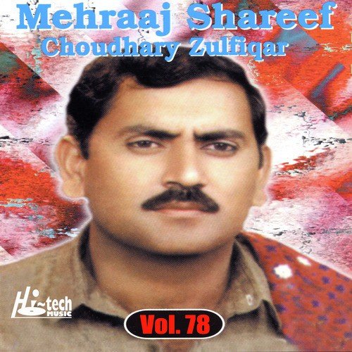 Hazoor Ki Aahmad Mehraaj Shareef Pt. 2 - Ch. Zulfiqar
