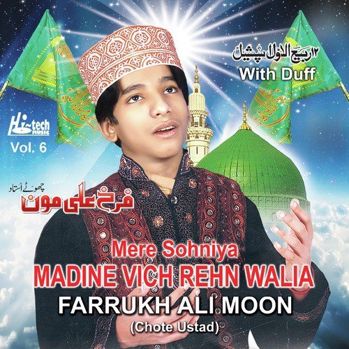 Mere Sohniya Madine Vich Rehn Walia - Farrukh Ali Moon (Chote Ustad)