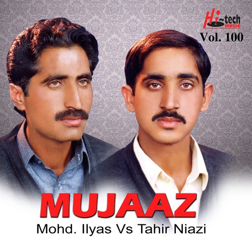 Mujaaz Pt. 1 - Mohd. Ilyas, Tahir Niazi