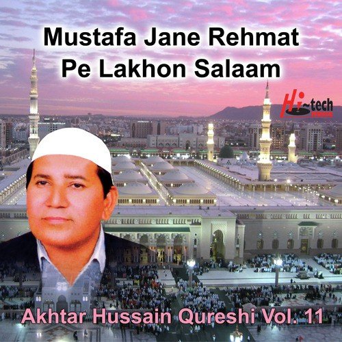Mustafa Jane Rehmat Pe Lakhon Salaam - Akhtar Hussain Qureshi
