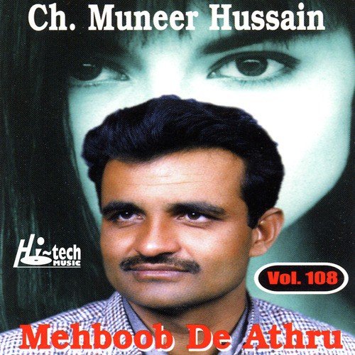 Mehboob De Athru - Ch. Muneer Hussain