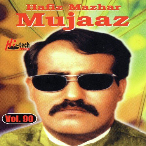 Mujaaz Pt. 1 - Hafiz Mazhar