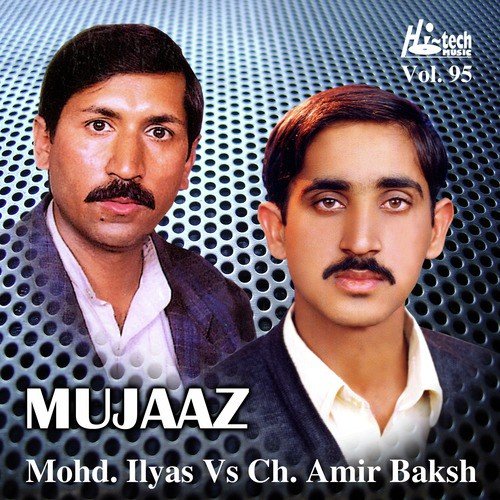 Mujaaz Pt. 1 - Mohd. Ilyas, Ch. Amir Baksh