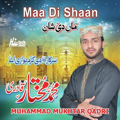 Maa Di Shaan - Muhammad Mukhtar Qadri