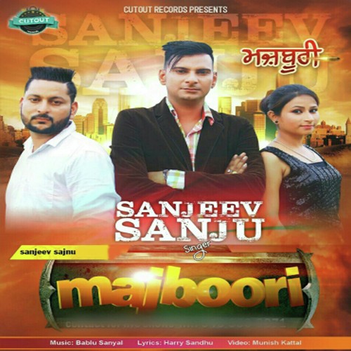 Majboori - Sanjeev Sanju