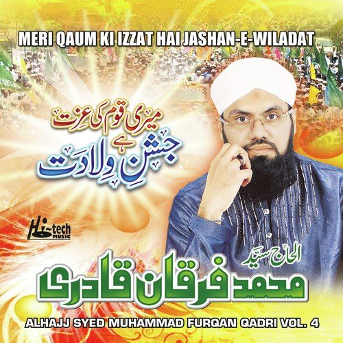 Qasam Se - Syed Muhammad Furqan Qadri